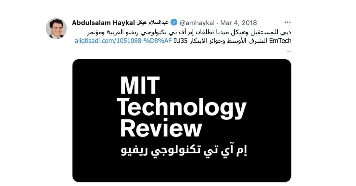 Education industry realted tweet used for doing sentiment analysis in Arabic tweets
