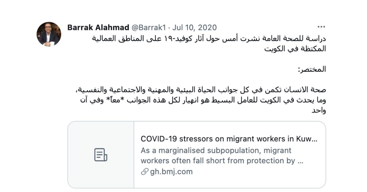 Healthcare realted tweet used for doing sentiment analysis in Arabic tweets