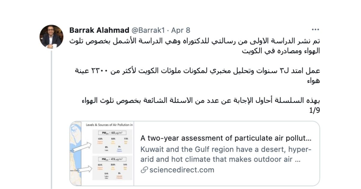 Environment issue realted tweet used for doing sentiment analysis in Arabic tweets