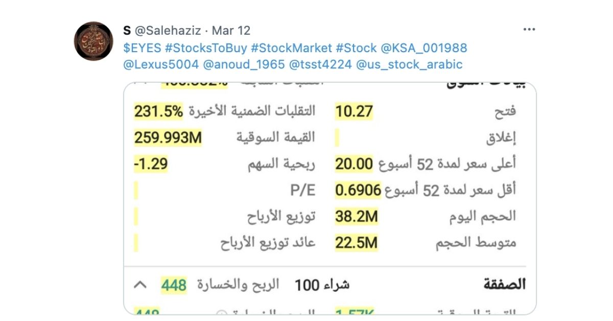 Stock trading used for sentiment analysis In Arabic tweets